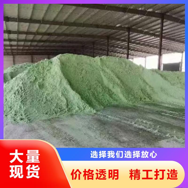 硫酸亚铁专业生产制造厂