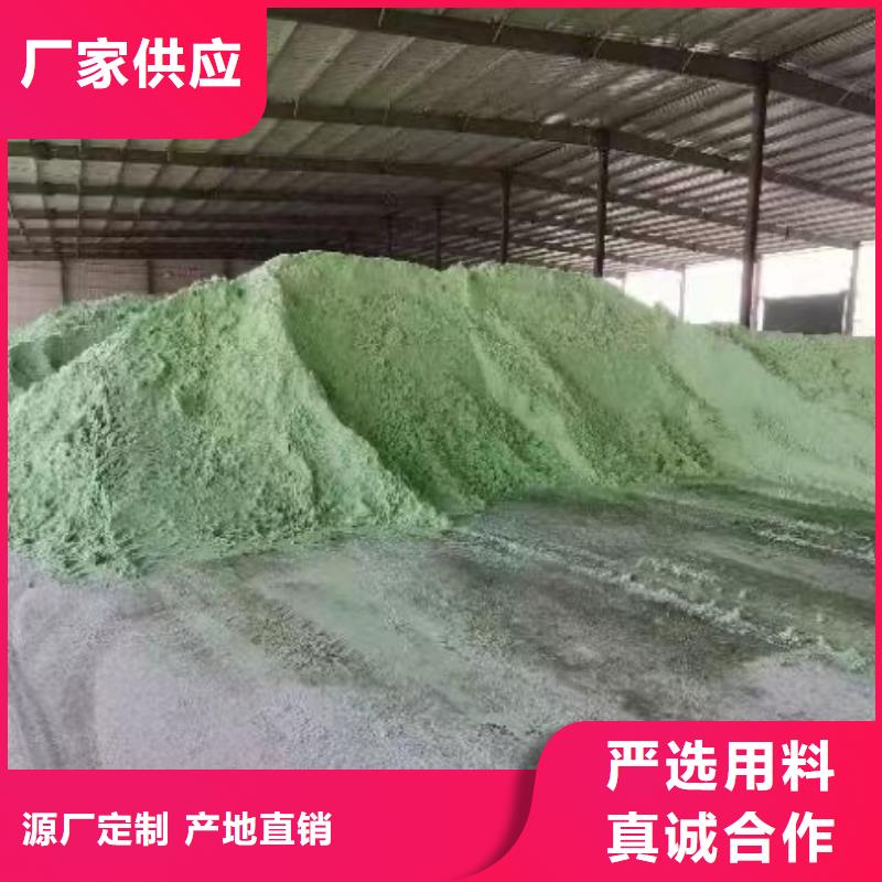  硫酸亚铁现货直发