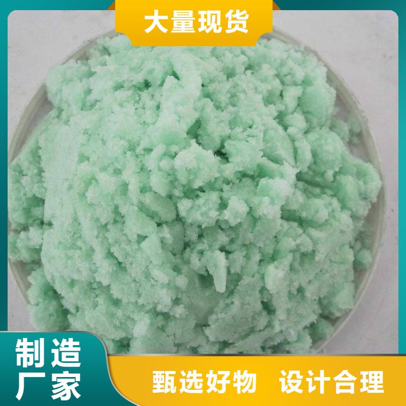  硫酸亚铁品质保障价格合理