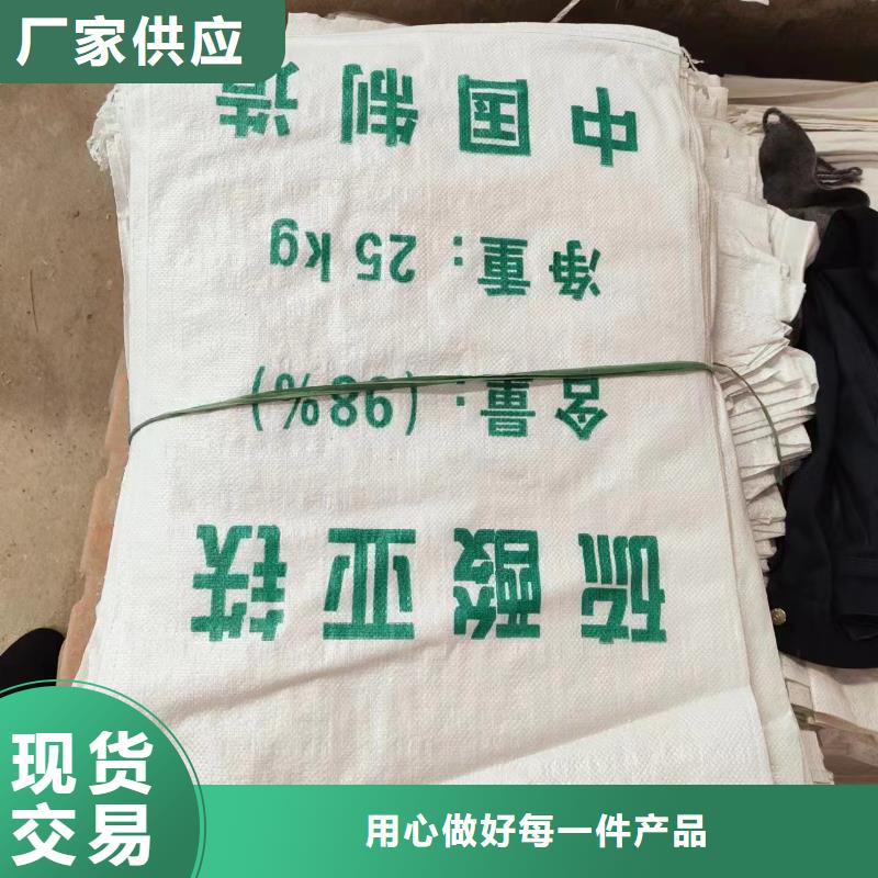 硫酸亚铁精心选材