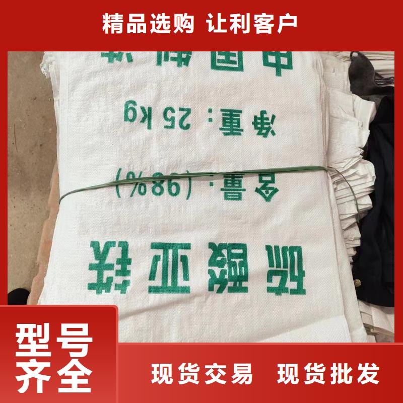 硫酸亚铁厂家直销规格多样