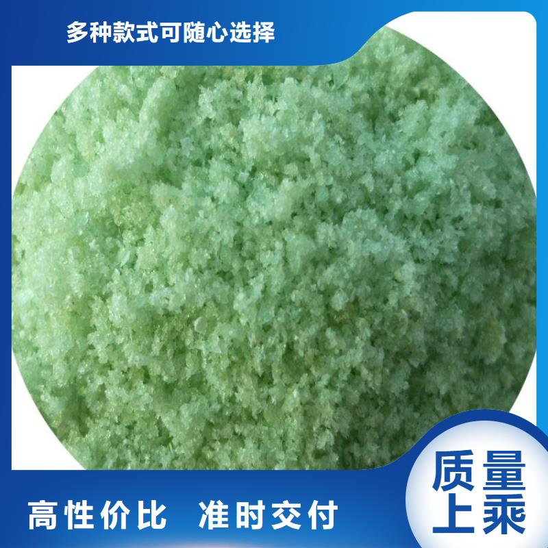 硫酸亚铁正规厂家