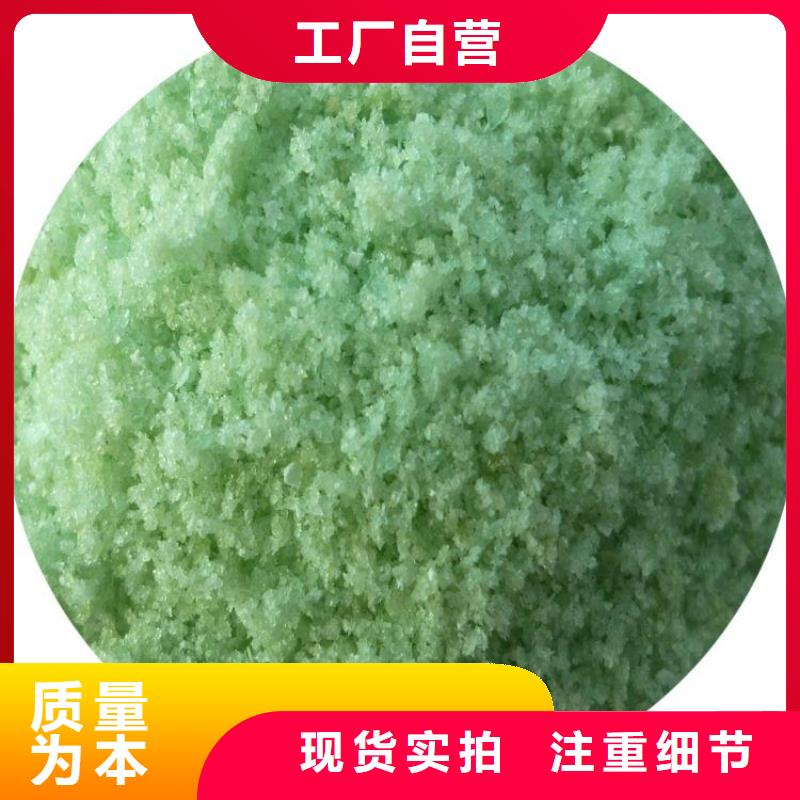 硫酸亚铁我们更专业