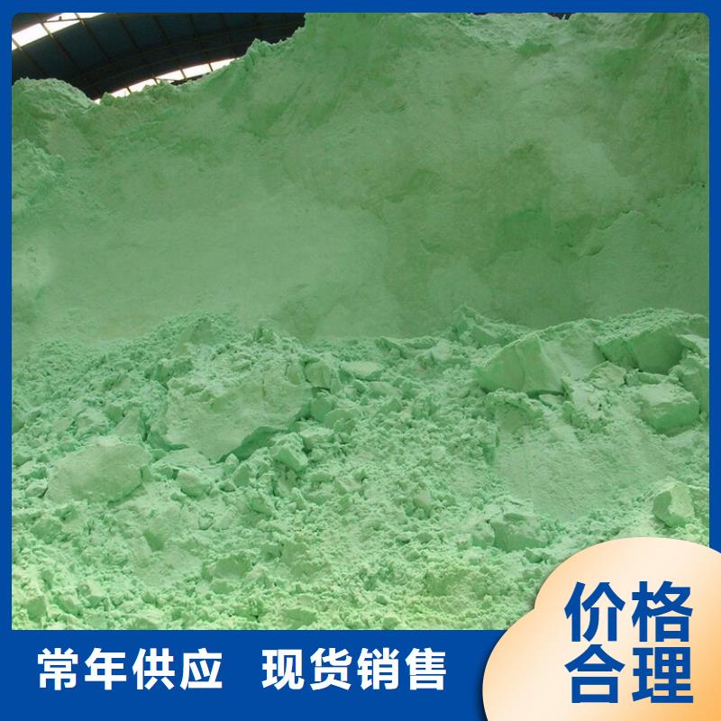  硫酸亚铁经销商