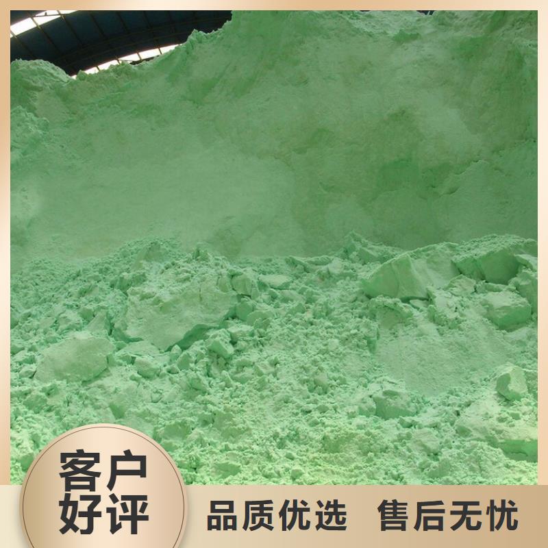 硫酸亚铁源头实体厂商