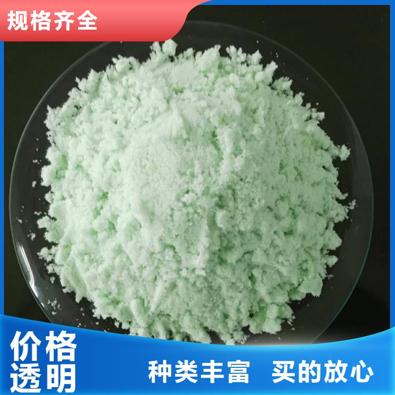 硫酸亚铁源头采购