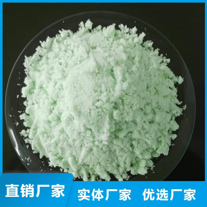 硫酸亚铁厂家货源稳定