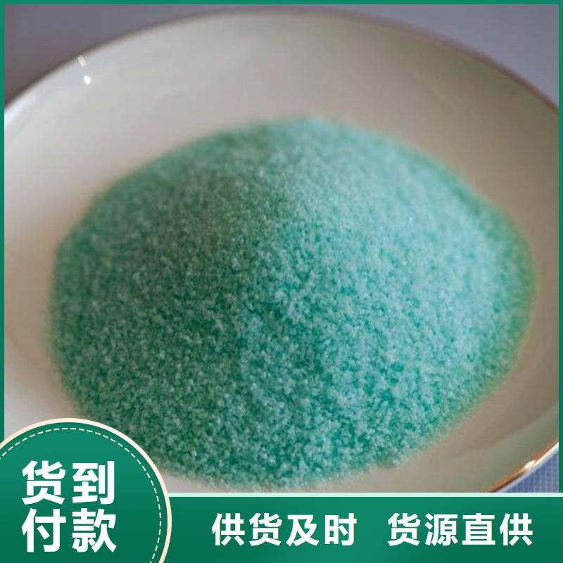 硫酸亚铁专业生产制造厂