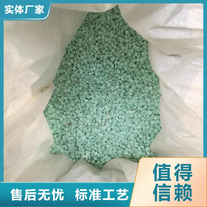 硫酸亚铁严格把控质量