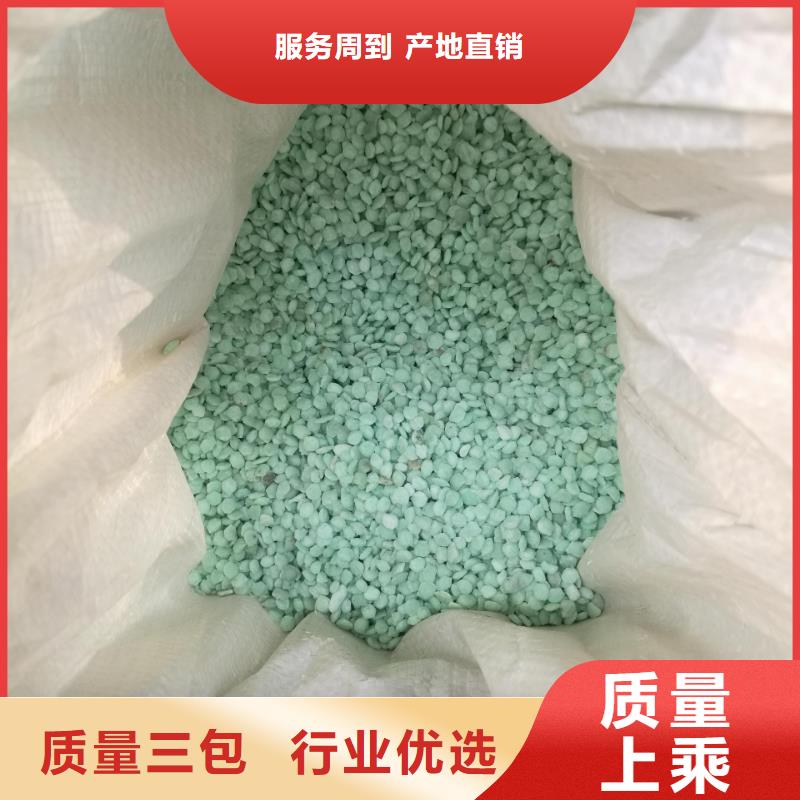 硫酸亚铁专业生产制造厂