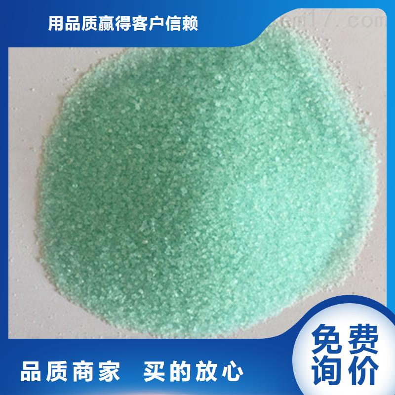 硫酸亚铁质量不佳尽管来找我
