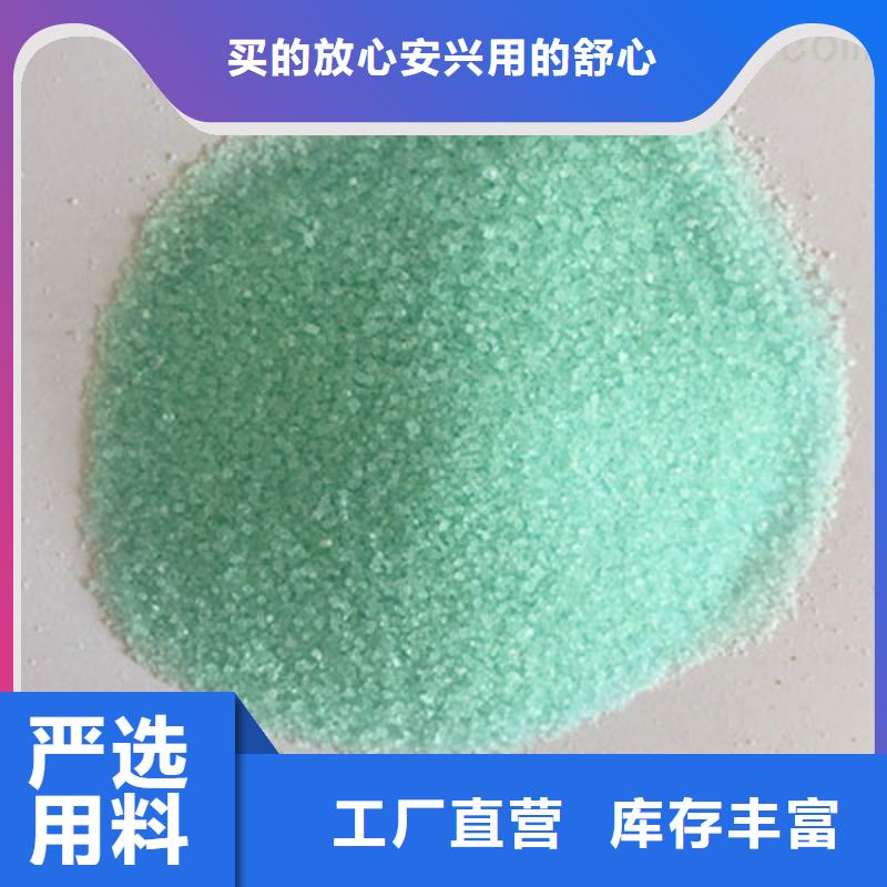  硫酸亚铁本地配送