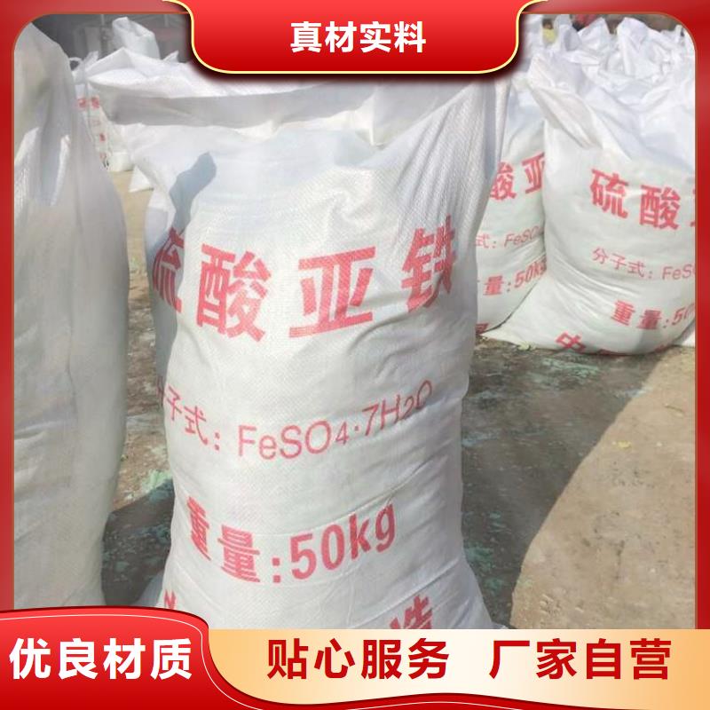 硫酸亚铁型号齐全