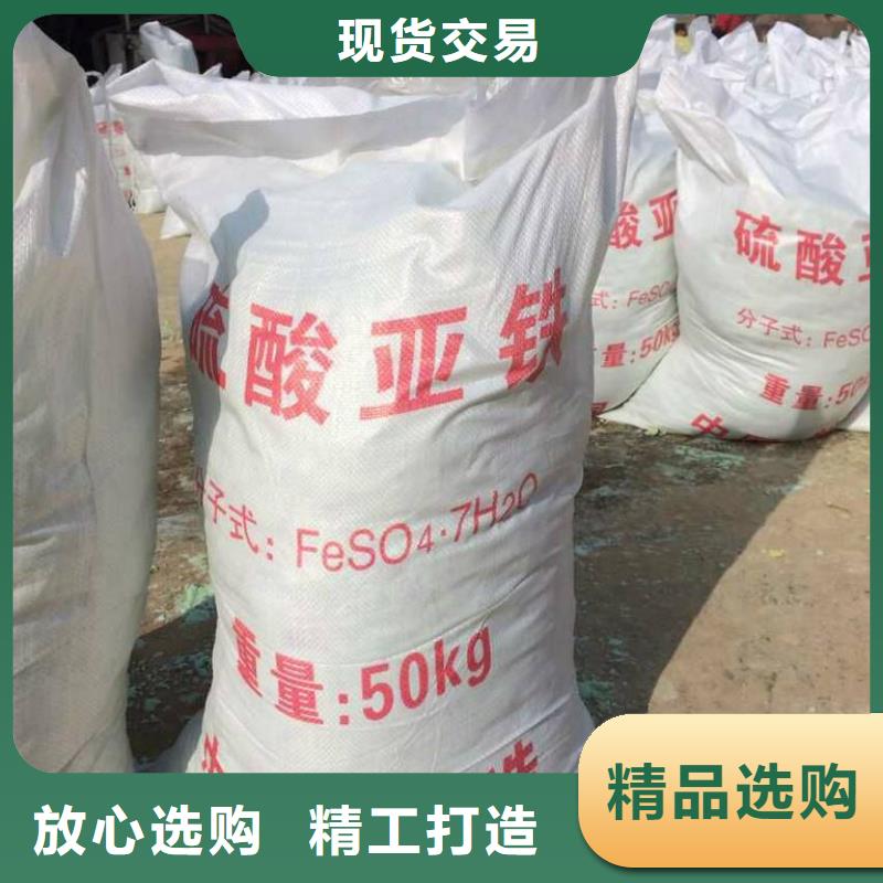 硫酸亚铁多种规格可选