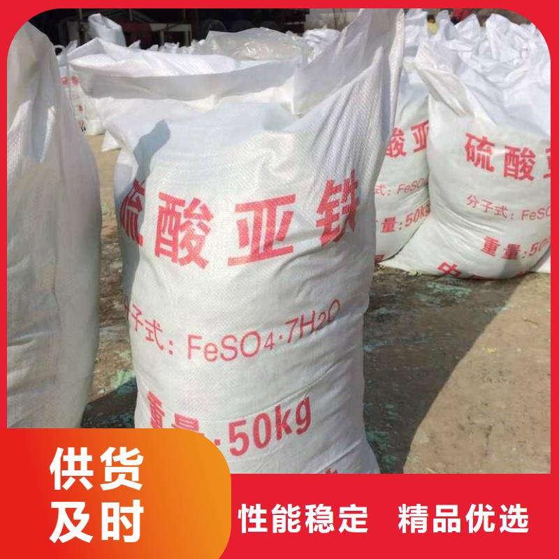  硫酸亚铁拥有多家成功案例