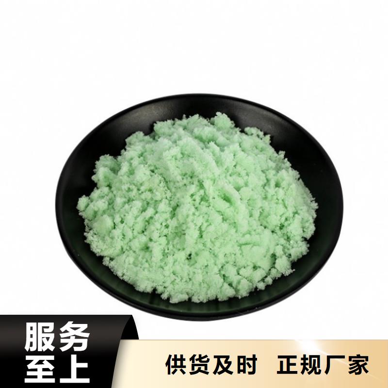 硫酸亚铁质量不佳尽管来找我