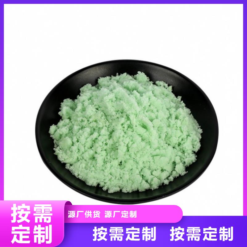 硫酸亚铁好货直供