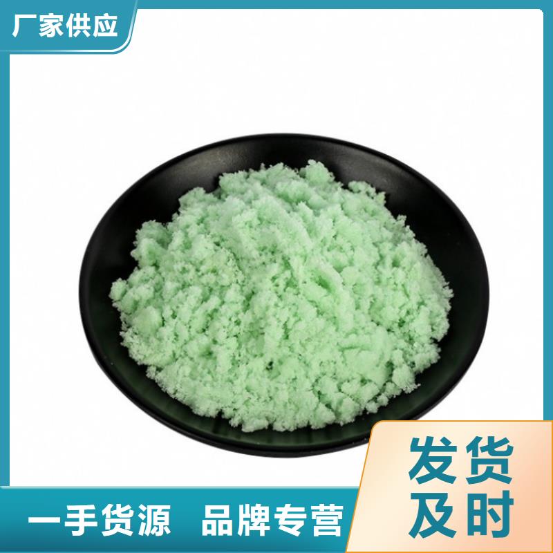  硫酸亚铁现货直发