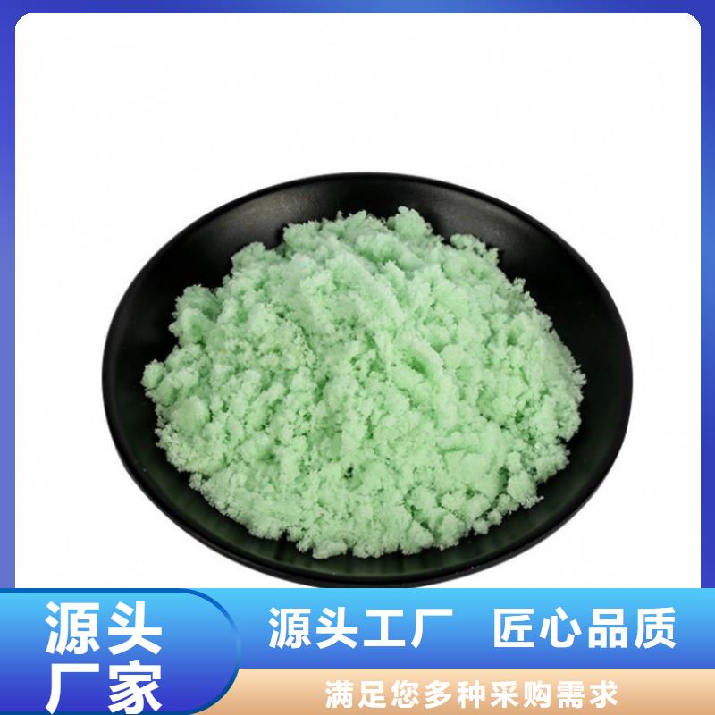 硫酸亚铁精心选材
