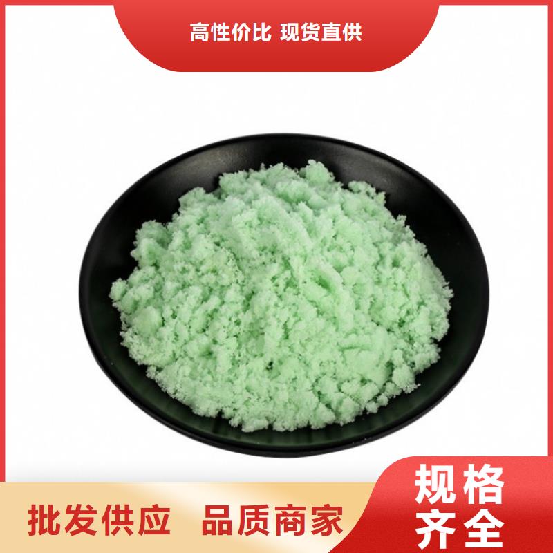  硫酸亚铁经销商