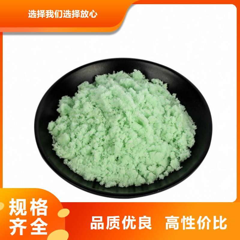  硫酸亚铁讲信誉保质量