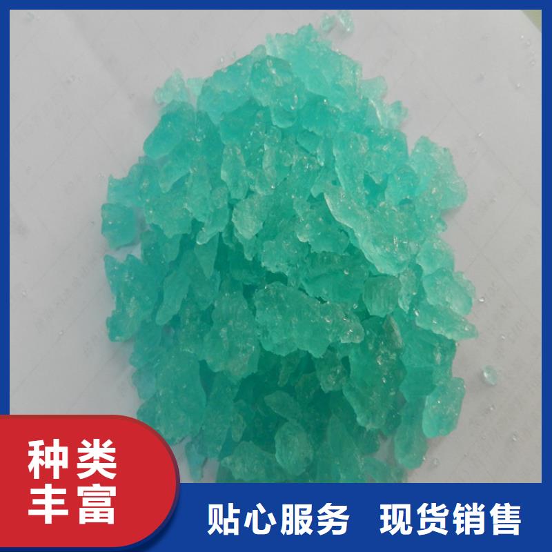  硫酸亚铁性能稳定