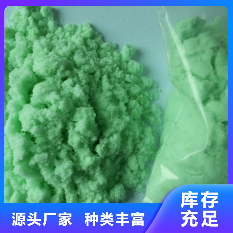 硫酸亚铁满足客户需求
