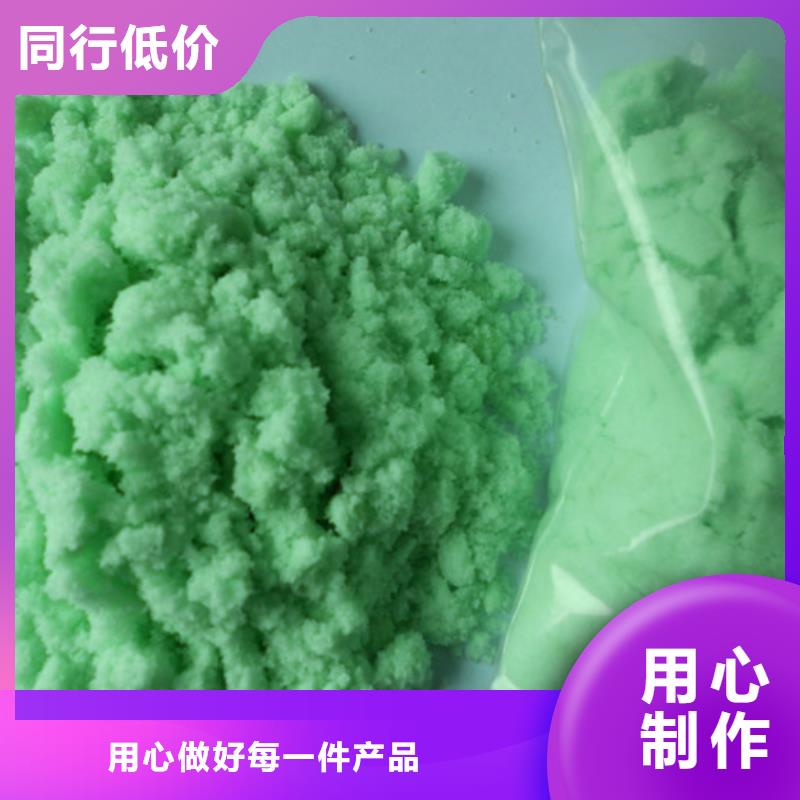 硫酸亚铁来图定制量大从优