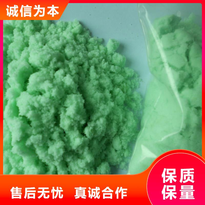 硫酸亚铁专业的生产厂家