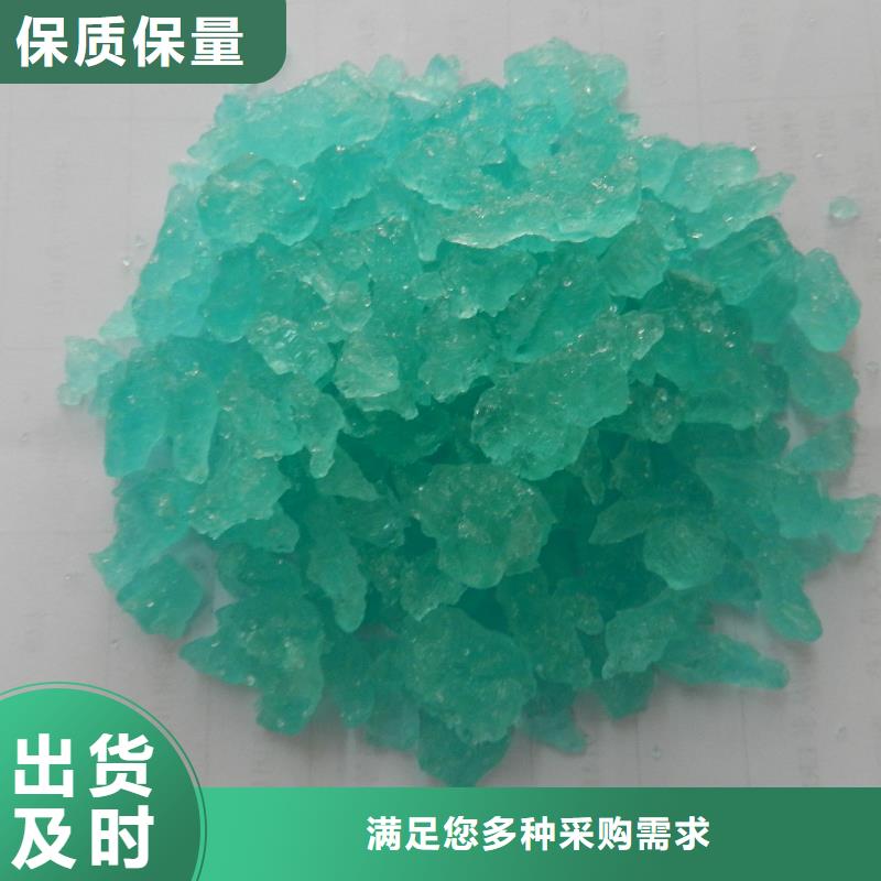  硫酸亚铁现货直发