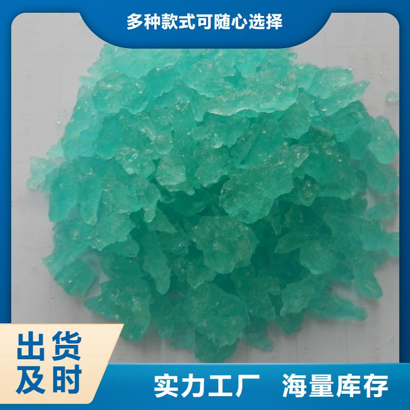 硫酸亚铁从厂家买售后有保障