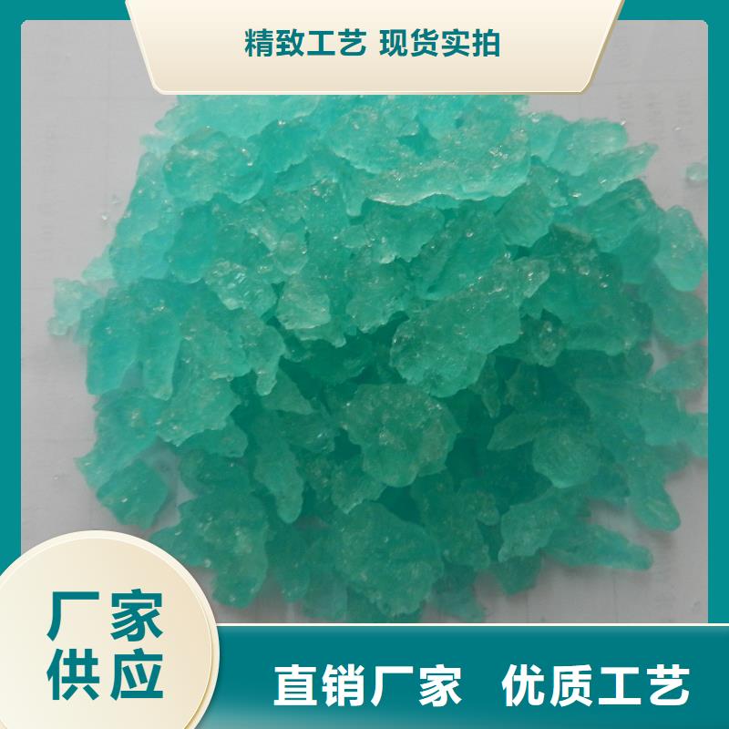 硫酸亚铁发货迅速