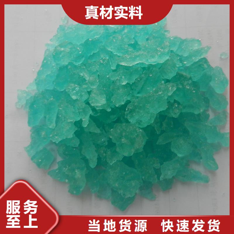 硫酸亚铁质检合格发货