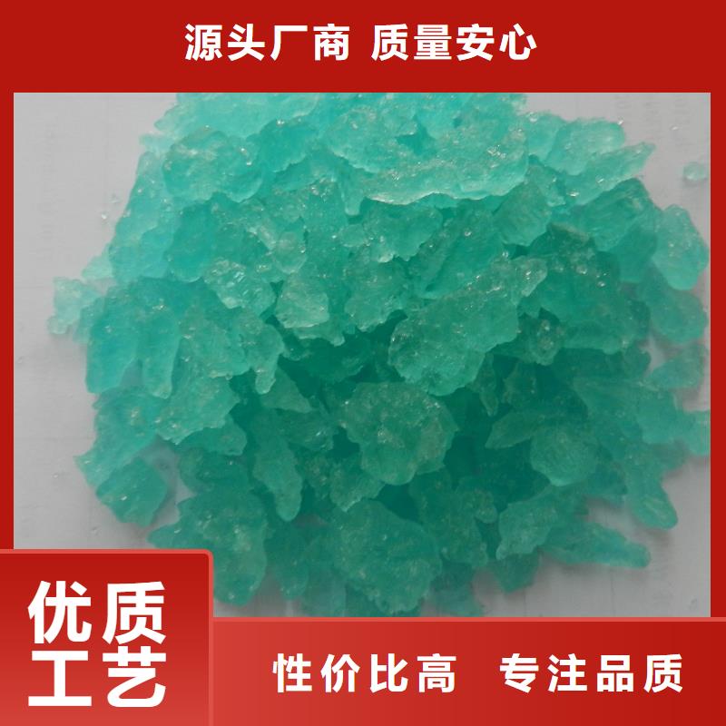 硫酸亚铁让客户买的放心