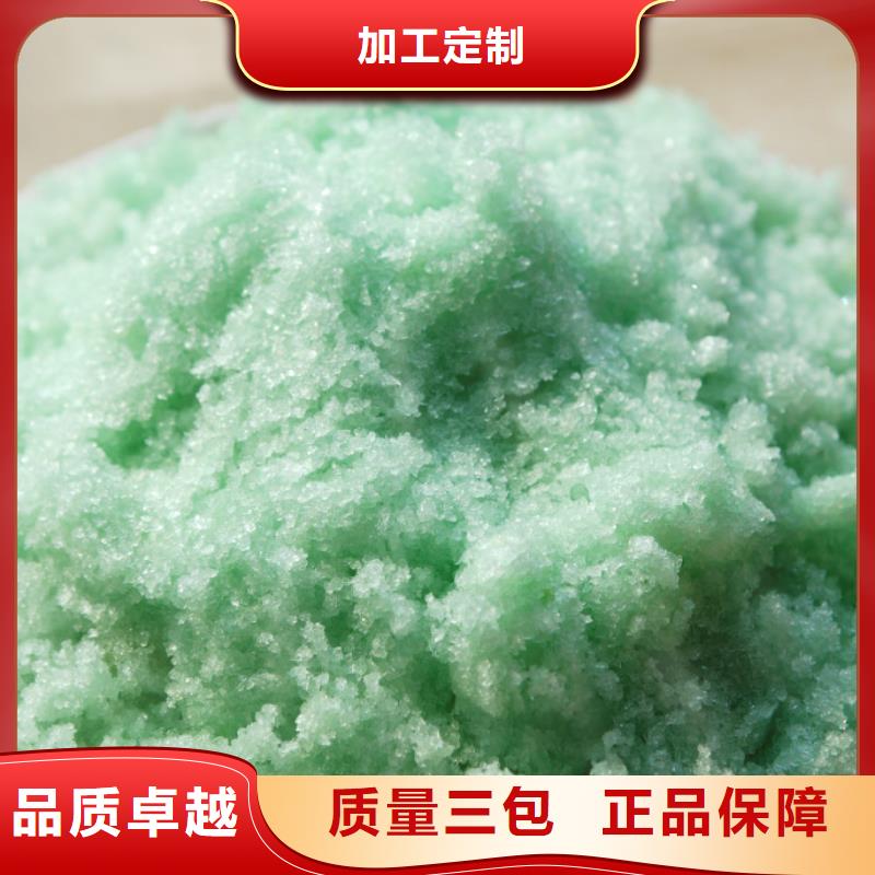 硫酸亚铁质优价廉