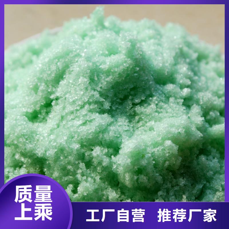 硫酸亚铁多种规格库存充足
