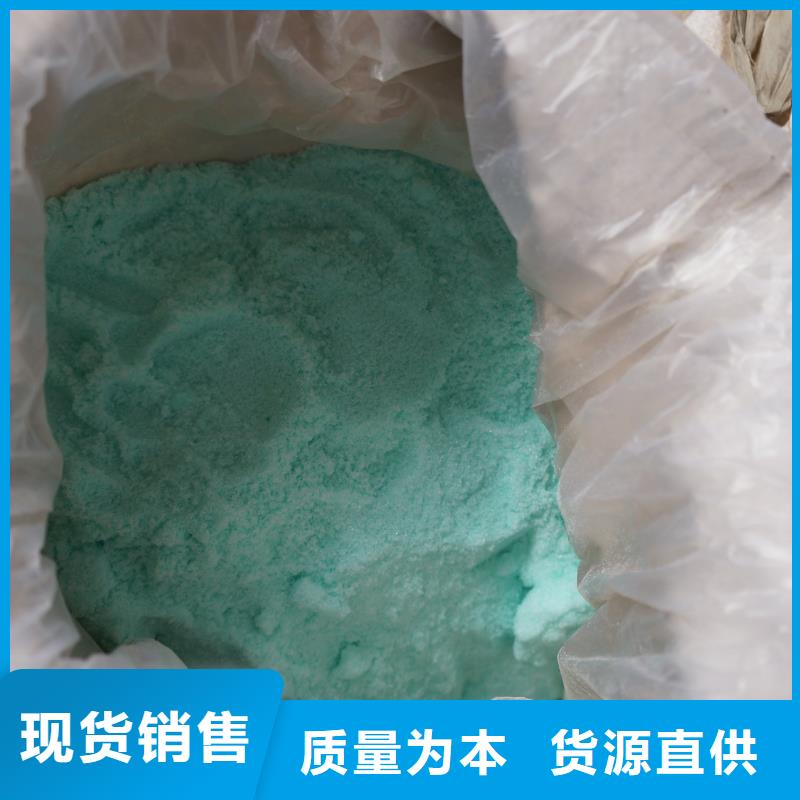 硫酸亚铁价格公道合理