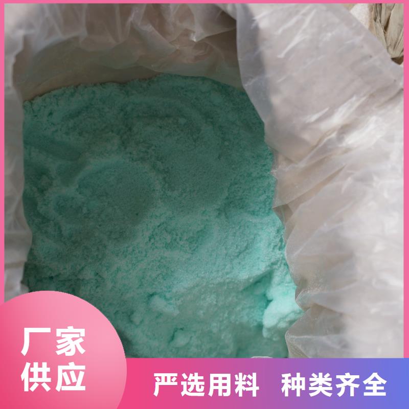 【硫酸亚铁固体聚铝种类齐全】