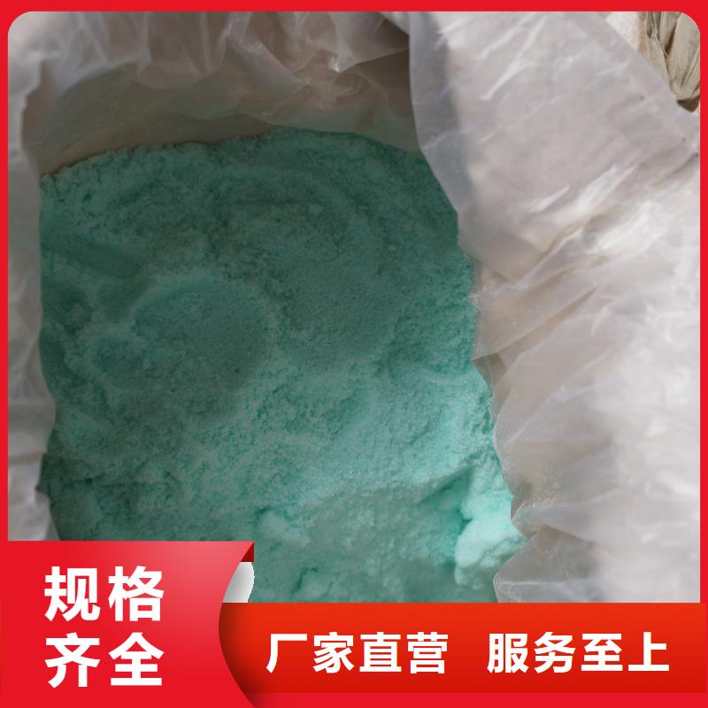 硫酸亚铁质保一年