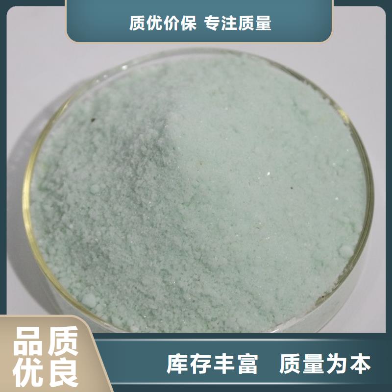 硫酸亚铁不只是质量好