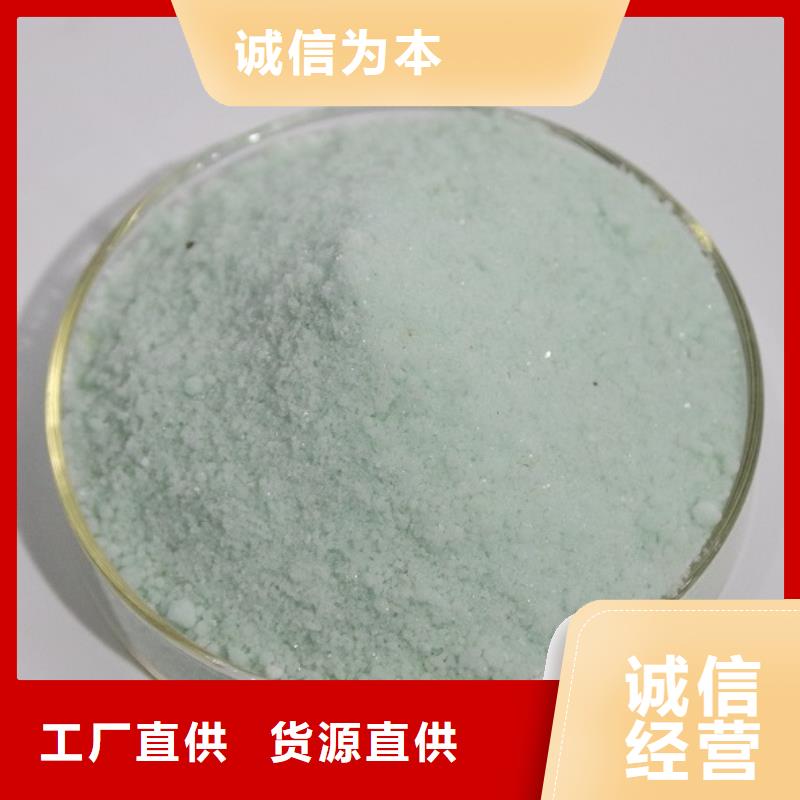  硫酸亚铁现货直发