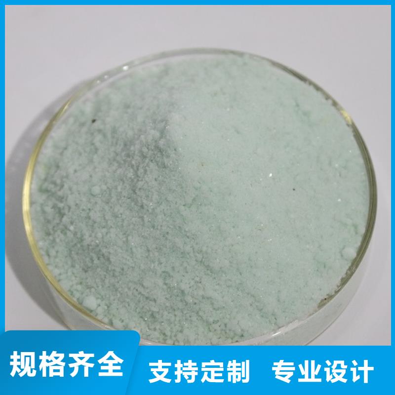 硫酸亚铁聚合氯化铝液体原厂制造