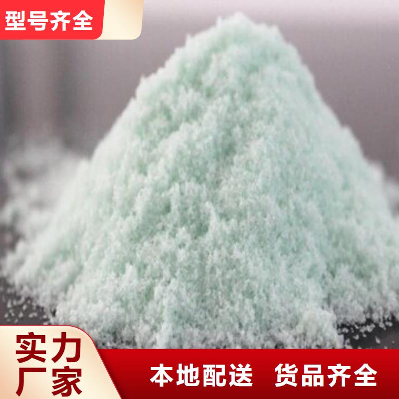  硫酸亚铁拥有多家成功案例