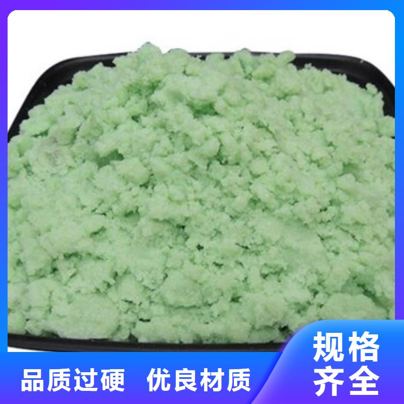 硫酸亚铁送货上门