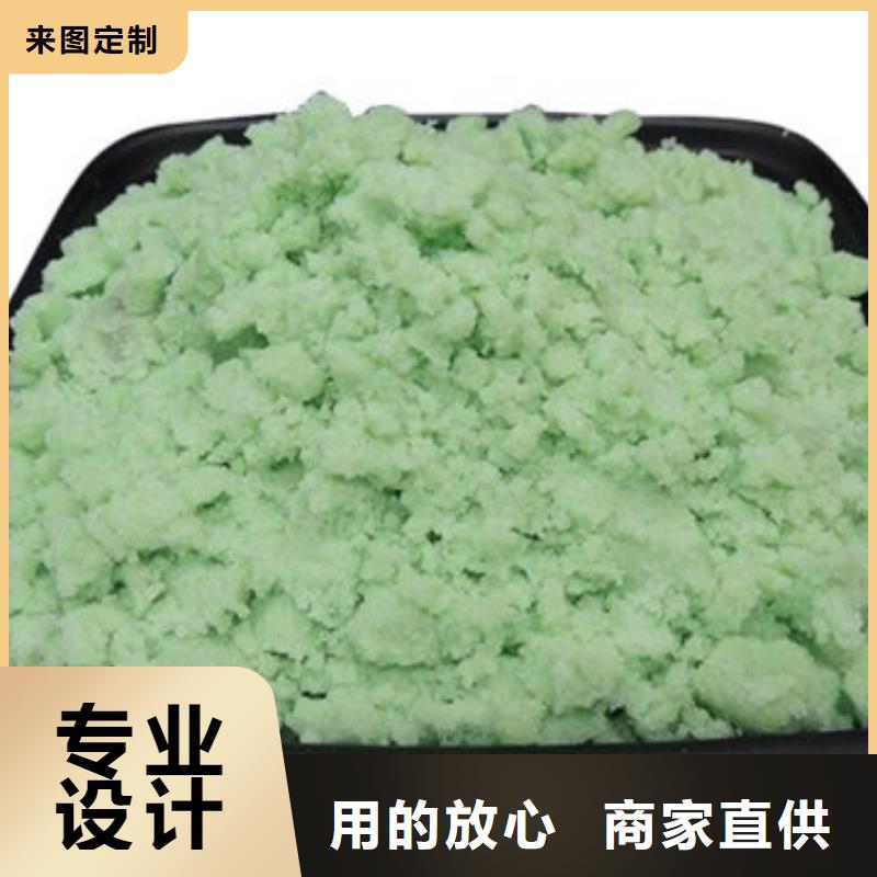 硫酸亚铁厂家直接面向客户