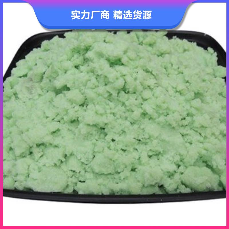  硫酸亚铁现货充足
