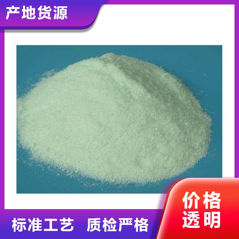  硫酸亚铁不只是质量好