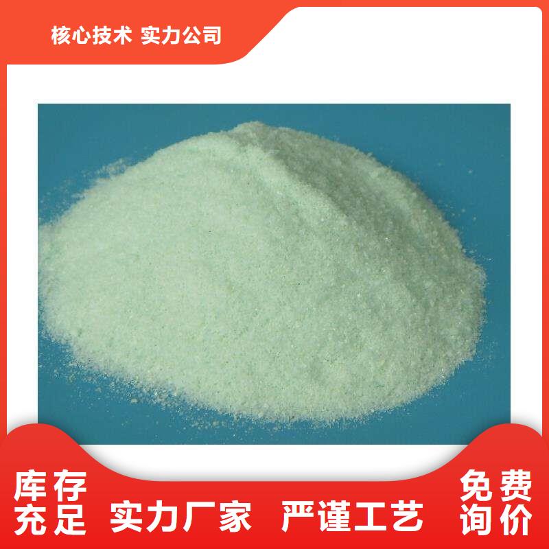 硫酸亚铁现货满足大量采购