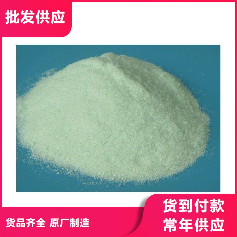 硫酸亚铁实力商家供货稳定