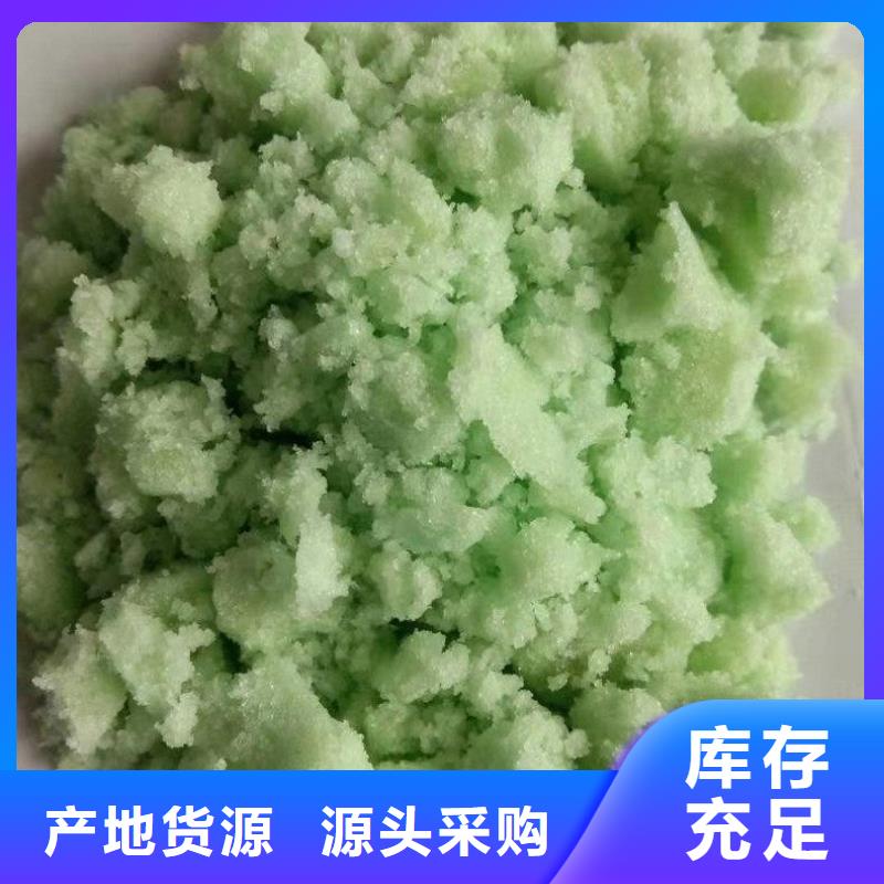 硫酸亚铁多种规格可选